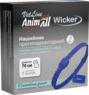 Нашийник AnimAll VetLine Wicker протипаразитарний для собак та котів 70 см Індіго Синій 2013623 фото