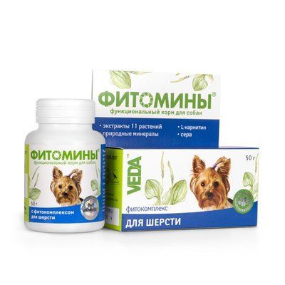 Витамины для собак ФитоМины с фитокомплексом для шерсти собака, 100 таб. 1003618 фото