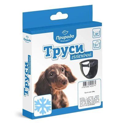 Гігієнічні труси для собак Природа №5 утеплені 48-55 см. Чорні 2004753 фото
