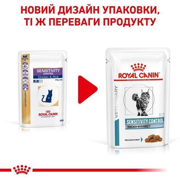 Вологий корм для кішок Royal Canin Sensitivity Control Chicken with Rice 0,085 г 2006067 фото