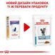 Вологий корм для кішок Royal Canin Sensitivity Control Chicken with Rice 0,085 г 2006067 фото 8