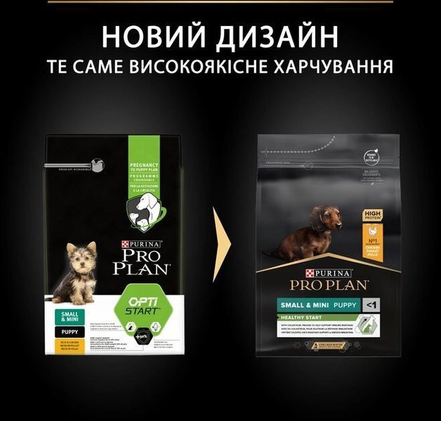 Сухой корм Purina Pro Plan Puppy Small & Mini Optistart для щенков мелких пород, с курицей, 3 кг 1006701 фото