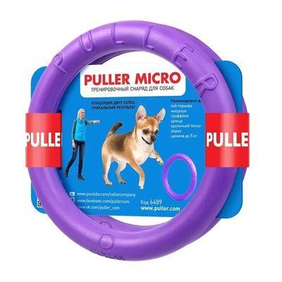 Іграшка для собак Collar Тренувальний снаряд &laquo;Puller Micro&raquo; спінений полімер d = 12,5 см. 2 шт. 1008106 фото