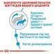 Сухий корм ROYAL CANIN Size Maxi Starter для цуценят великих порід до 2х місяців, вагітних і годуючих сук 1кг 1000478 фото 4