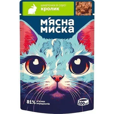 Вологий корм М'ясна Миска для котів шматочки в соусі з кроликом 100 г 2018098 фото