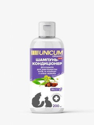 Шампунь-кондиціонер UNICUM ORGANIC для довгошерстих котів з маслом жожоба, 200 мл 2006151 фото