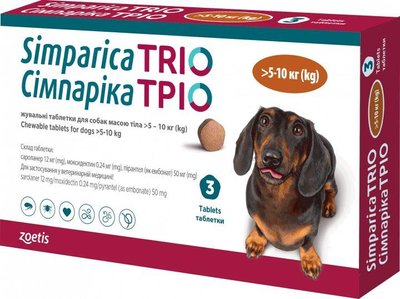 Жевательные таблетки для собак Zoetis Симпарика ТРИО 5.1 - 10 кг. - 1 таблетка 2007164 фото