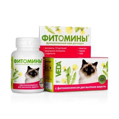 Витамины для кошек ФитоМины с фитокомплексом для выгонки шерсти, 100 таб. 7832 фото