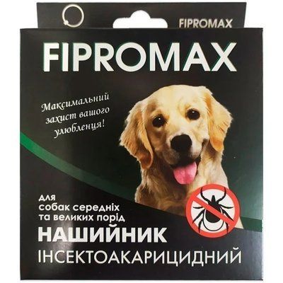 Ошейник Fipromax против блох и клещей, для средних и крупных собак, 70 см 2018231 фото