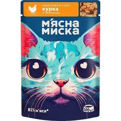 Влажный корм для кошек Мясная Миска кусочки в соусе с курицей и печенью 100 г 2017345 фото