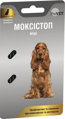 Антигельминтный препарат ProVET Моксистоп Миди для собак 2 таблетки 2006213 фото