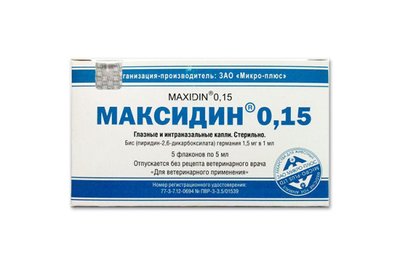 Капли глазные Micro-Plus Maxidin 0,15% при лечении конъюнктивита, для собак и кошек, 5 мл 2005375 фото