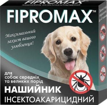 Нашийник для захисту від паразитів FIPROMAX для середніх і великих собак 70 см. 1006453 фото