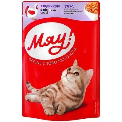 Влажный корм Мяу! для кошек с индейкой в нежном соусе 85 г. 2017622 фото