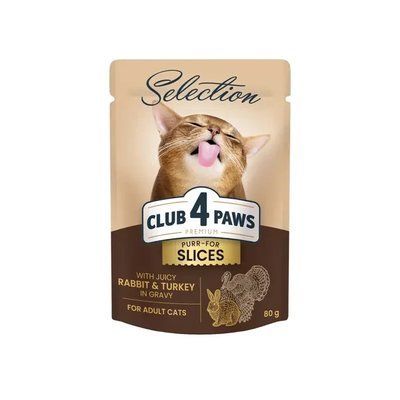Вологий корм для кішок Club 4 Paws pouch 80 г (кролик та індичка) 2010699 фото