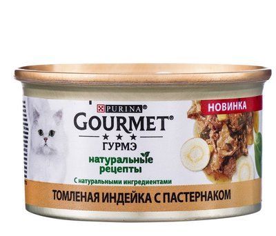 Вологий корм для кішок Gourmet Gold "Натуральні рецепти" топлене індичка з пастернаком 85г. 2003442 фото