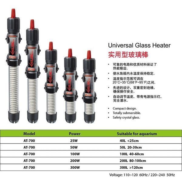 Терморегулятор для аквариума XiLONG 250W 1006050 фото