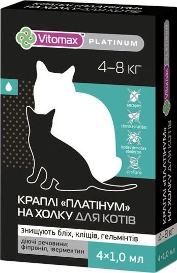 Краплі на холку Vitomax Platinum для котів вагою 4-8 кг 1шт. 2006454 фото