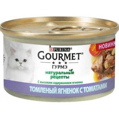 Вологий корм для кішок Gourmet Gold "Натуральні рецепти" Ягня з томатами 85г. 2003441 фото