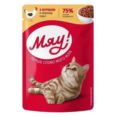 Влажный корм для кошек Мяу 85 г - курица 2017450 фото