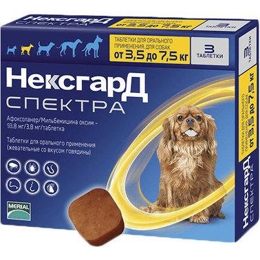 Жувальні таблетки для собак Merial Nexgard Spectra S 3.5-7.5кг. (1 шт.) 2001251 фото