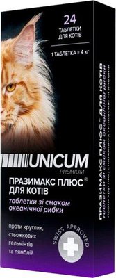 Таблетки Unicum Premium Празімакс Плюс проти гельмінтів для кішок 1 шт. 2003470 фото