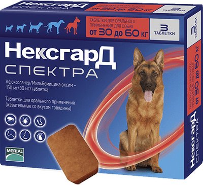 Жувальні таблетки Merial Nexgard Spectra для собак XL 30-60кг. (1 шт.) 2001774 фото