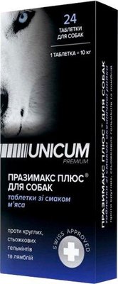 Таблетки Unicum Premium Празімакс Плюс проти гельмінтів для собак 1 шт. 2003471 фото