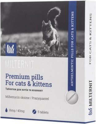 Антигельмінтний препарат VITOMAX Мilternit для котів та кошенят 0.12 гю 1 таблетка 1001251 фото