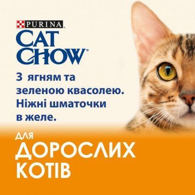 Влажный корм для кошек Purina Cat Chow Adult с ягненком и зеленой фасолью в желе 85г 2000470 фото