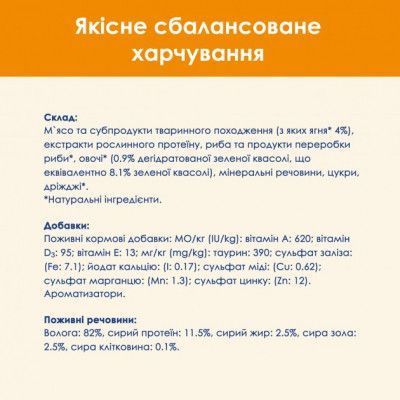Влажный корм для кошек Purina Cat Chow Adult с ягненком и зеленой фасолью в желе 85г 2000470 фото