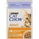 Влажный корм для кошек Purina Cat Chow Adult с ягненком и зеленой фасолью в желе 85г 2000470 фото 1