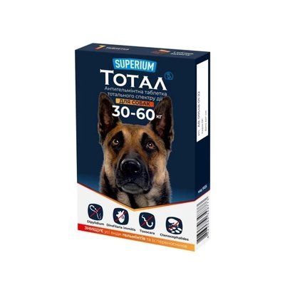 Антигельминтная таблетка Superium Тотал для собак весом 30-60 кг 2011024 фото