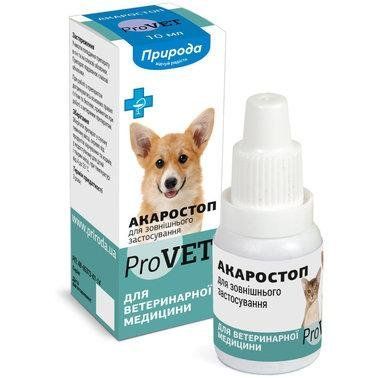 Капли акаростоп Природа ProVET от блох и клещей для кошек и собак 10 мл 2005377 фото