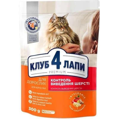 Сухий корм Клуб 4 Лапи Hairball Control Adult Premium для виведення шерсті для дорослих кішок, 300 г. 86 фото