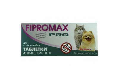 Таблетки антигельминтик Fipromax PRO для котов и собак 1 шт. 2005094 фото