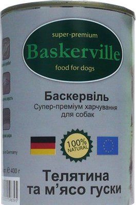 Вологий корм для собак Baskerville Телятина та м'ясо гусака 400 г 2007037 фото