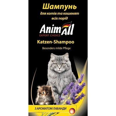 Шампунь AnimAll для котів та кошенят всіх порід, з ароматом лаванди, 250 мл 2018128 фото