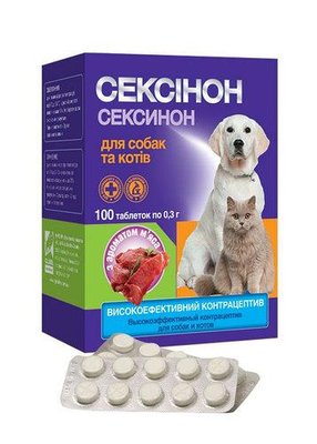 Сексінон для собак та котів O.L.KAR 10 таблеток м'ясо 1005026 фото