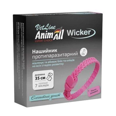 Ошейник AnimAll VetLine Wicker для кошек и собак, противопаразитарный, нежно-розовый, 35 см 2013687 фото