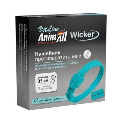Ошейник AnimAll VetLine Wicker для кошек и собак, противопаразитарный, изумрудный, 35 см 2013686 фото