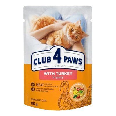 Вологий корм Club 4 Paws для дорослих котів з індичкою в желе 85 г 2018074 фото