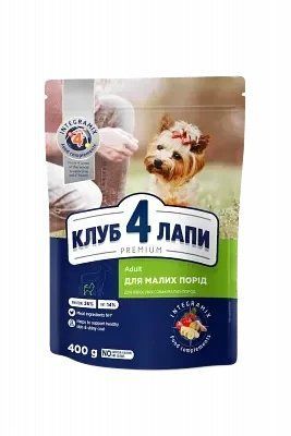Сухой корм для собак малых пород Club 4 Paws, 400 г 2000273 фото