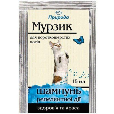 Шампунь для котов Природа Мурзик репелентный 15мл 2017099 фото