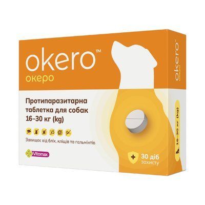 Противоразитарная таблетка Vitomax Okero (ОКЕРО) для собак 16-30 кг со вкусом говядины (1 табл.) 2017544 фото