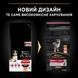 Сухой корм Purina Pro Plan Dog Medium Puppy с лососем и рисом 12 кг 2005538 фото 2