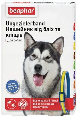 Нашийник Beaphar від бліх і кліщів для собак 65 см 1004845 фото