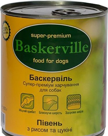 Влажный корм для собак Baskerville Петух с рисом и цуккини 800 г 2007042 фото