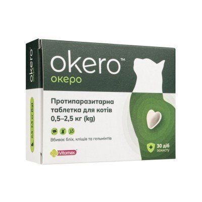 Противопаразитарная таблетка Vitomax Okero (ОКЕРО) для кошек 0,5-2,5 кг со вкусом лосося (1 табл.) 2017382 фото