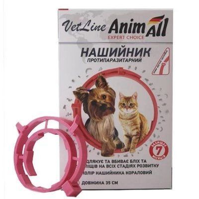 Ошейник противопаразитный AnimAll VetLine для кошек и собак, коралловый, 35 см 2014124 фото